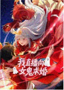 梅洛·魔物娘同居日常人鱼